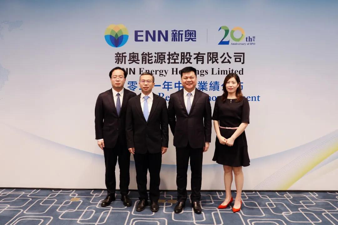 新奥2025年免费资料大全,新奥2025年免费资料大全，解锁未来能源的钥匙