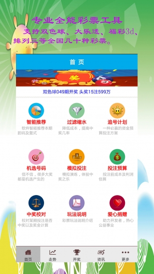 澳门最滩一码一肖一码公开,澳门最滩一码一肖一码公开