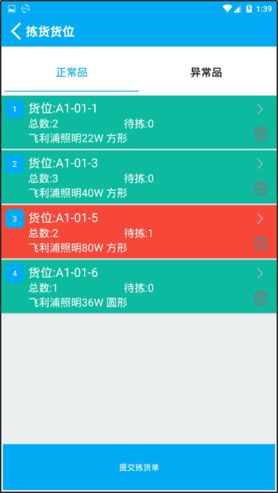 新奥门特免费资料大全管家婆,探索新奥门特免费资料大全，管家婆的秘密与魅力