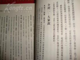 2025黄大仙救世报,2025，黄大仙救世报的神秘预言与未来启示