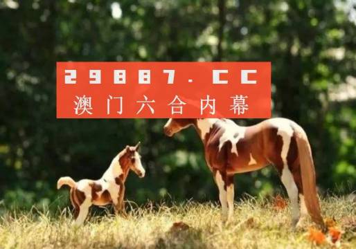 澳门四不像正版最新版本,澳门四不像游戏，正版最新版本的魅力与挑战
