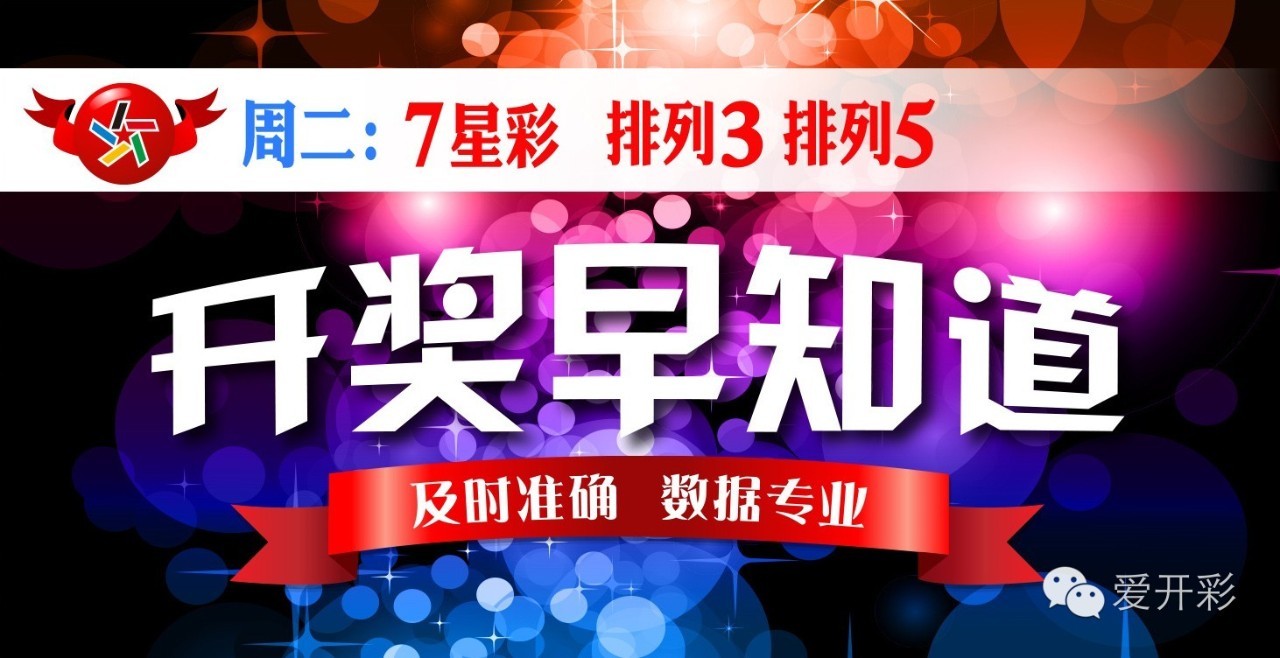 新澳今晚六给彩开奖结果,警惕网络彩票陷阱，理性面对新澳今晚六给彩开奖结果