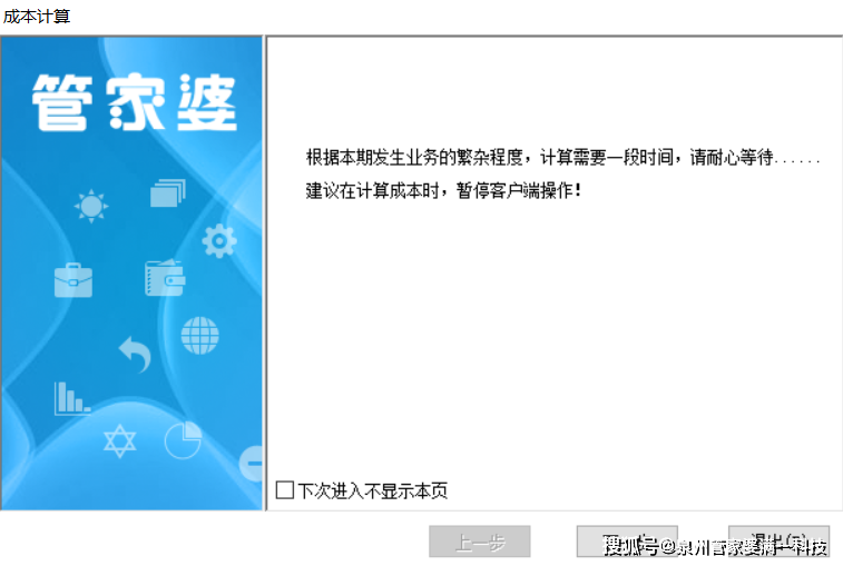 管家婆一肖-一码-一中,管家婆一肖一码一中的神秘面纱