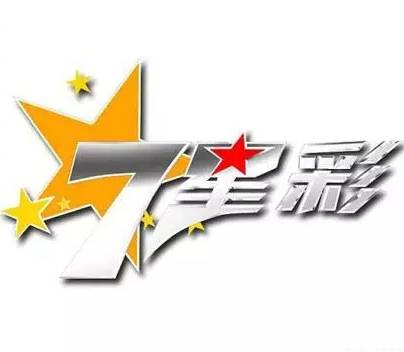 新澳门六开彩开奖结果近15期,澳门六开彩近15期开奖结果深度解析与前瞻