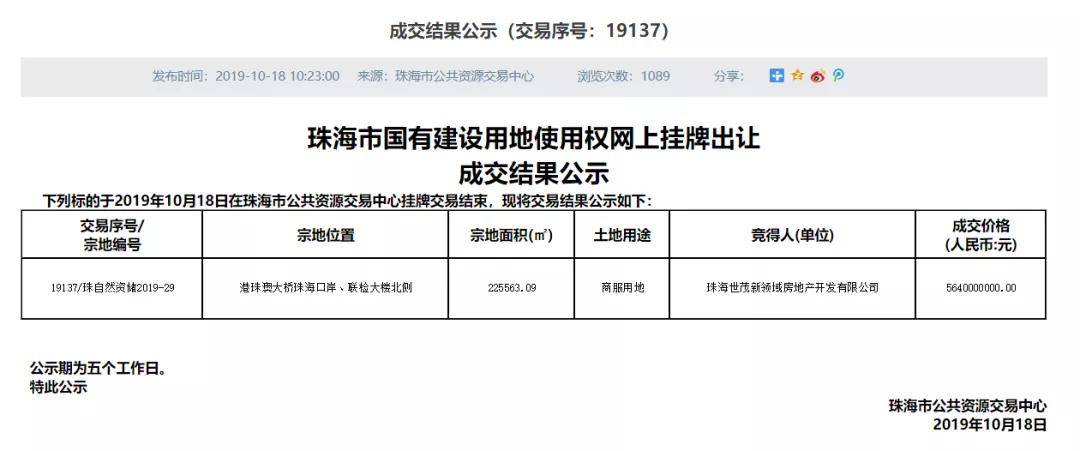 新澳今天最新资料944,新澳今日最新资讯概览，944号项目的创新与进展