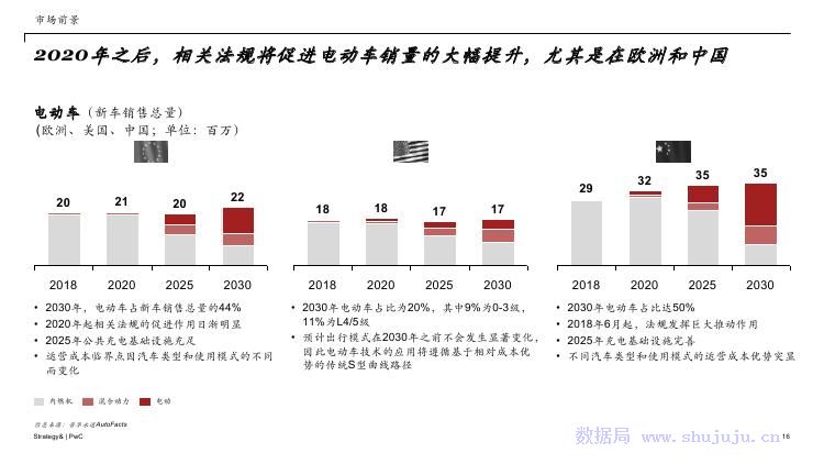 香港今晚开什么特马,揭秘香港今晚特马，一场数字与概率的奇妙游戏