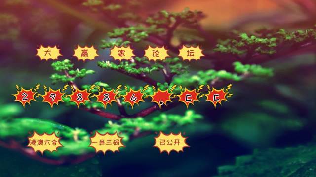 7777788888新版跑狗图,7777788888新版跑狗图，揭秘新时代的数字娱乐与概率之谜