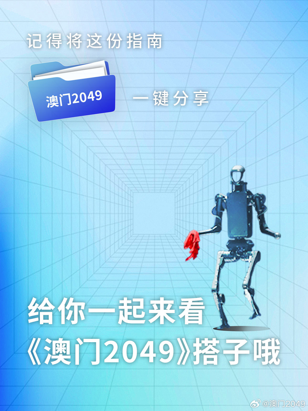 2025新门最准最快资料,2025新门，最准最快资料指南