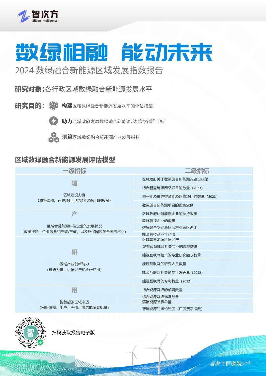 2025年正版资料免费大全挂牌,2025年，正版资料免费大全的未来展望与挂牌启示