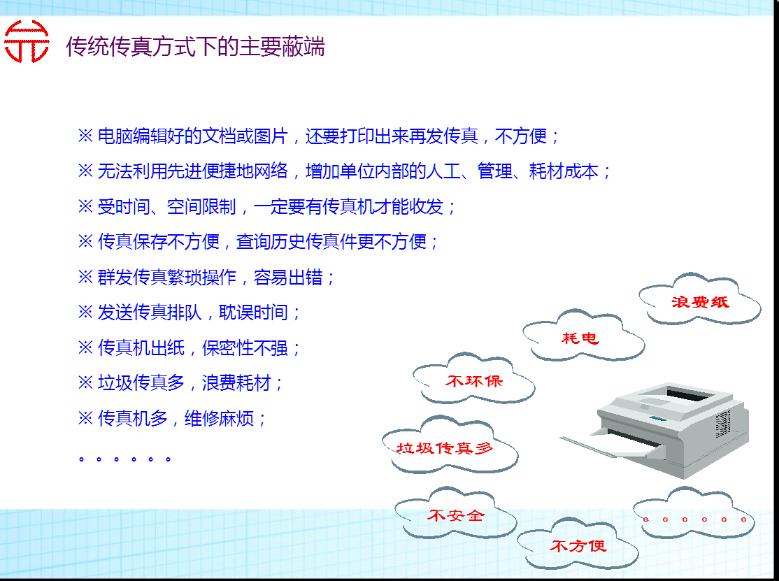 7777788888精准新传真使,7777788888，精准新传真的时代变革