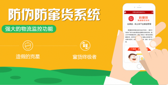 管家婆一票一码100正确济南,管家婆一票一码，济南企业的100%正确管理新选择