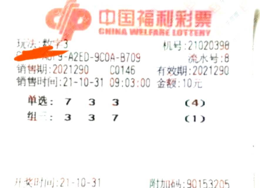 2025澳门天天开彩大全免费下载,2025澳门天天开彩，理性看待彩票与娱乐的界限
