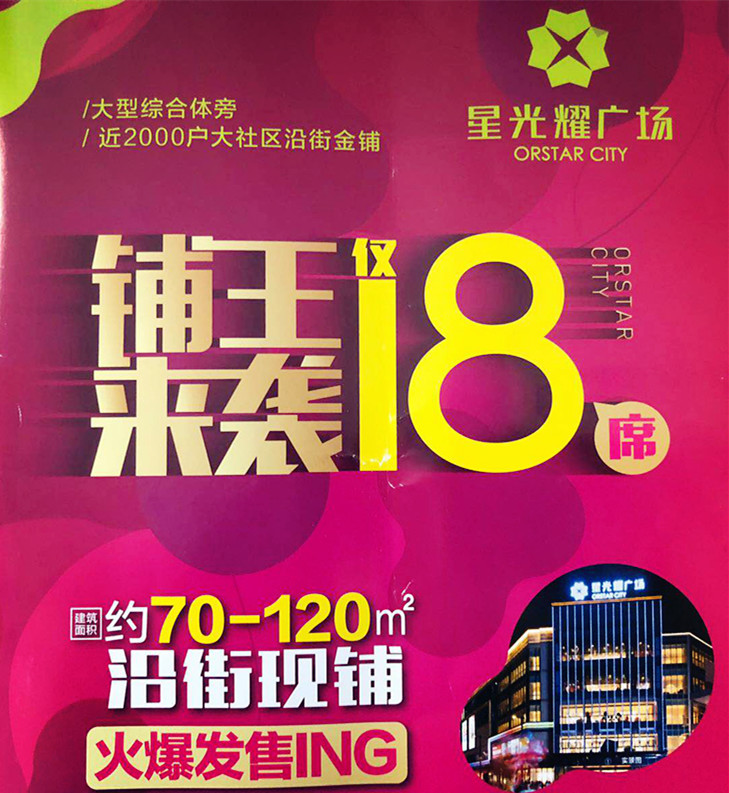 新奥门特免费资料大全管家婆料,探索新奥门特免费资料大全，管家婆料背后的真相与风险