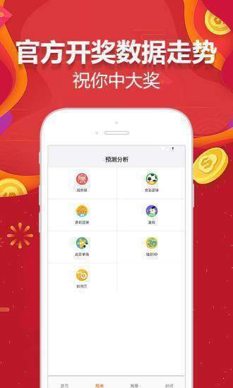 新澳精准资料免费提供大全下载,免费获取新澳精准资料大全，下载与利用的全面指南
