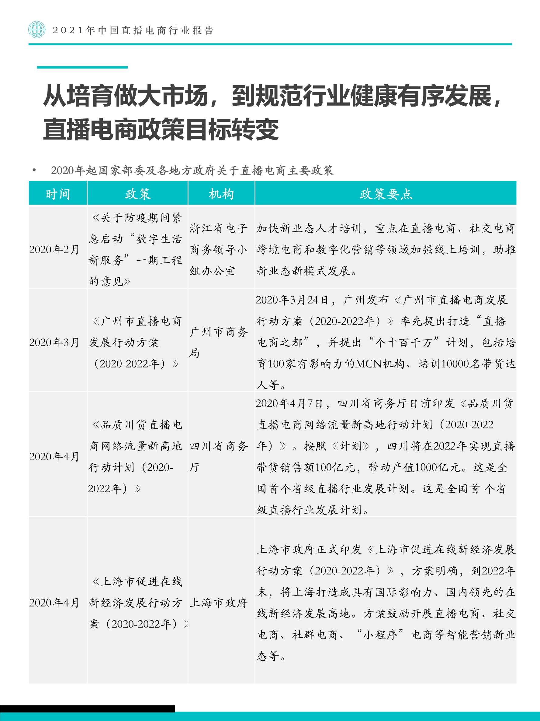 澳门一码一肖一特一中直播结果,澳门一码一肖一特一中直播结果，揭秘与解析