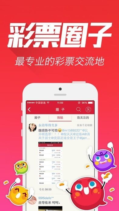 百科 第172页