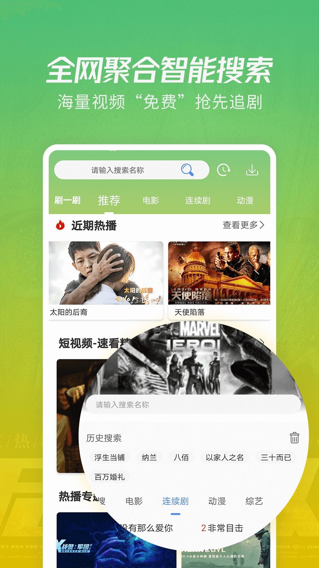 2025年正版资料免费大全下载,2025年，展望正版资料免费大全下载的未来