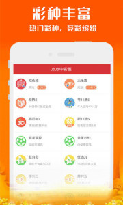 澳门正版资料免费更新天空彩,警惕网络陷阱，澳门正版资料免费更新天空彩的背后