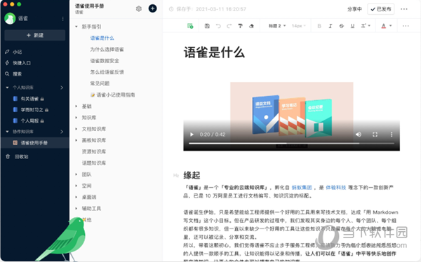 2025新澳免费资料大全浏览器,探索2025新澳免费资料大全浏览器的无限可能