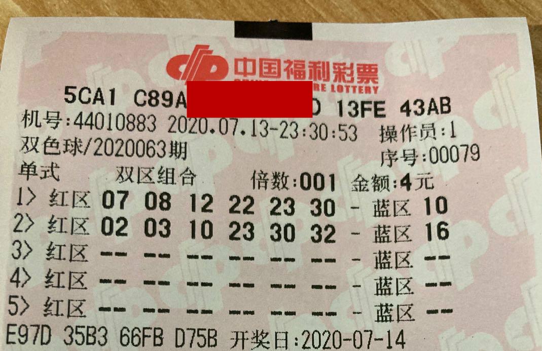 香港6合开奖结果+开奖记录2025,揭秘2025年香港6合开奖结果与开奖记录，理性看待彩票，切勿沉迷