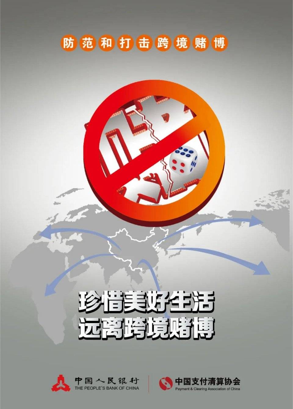 62827澳彩资料查询,62827澳彩资料查询，理性面对，远离非法赌博
