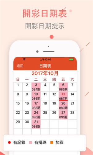 澳门正版资料大全免费歇后语下载,澳门正版资料大全免费，解锁智慧与乐趣的歇后语之旅