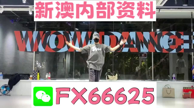 管家婆一码一肖100中奖71期,管家婆一码一肖100中奖71期，揭秘数字背后的真相