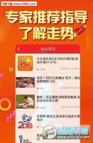 二四六天天彩资料大全直播,揭秘二四六天天彩资料大全直播背后的真相与警示