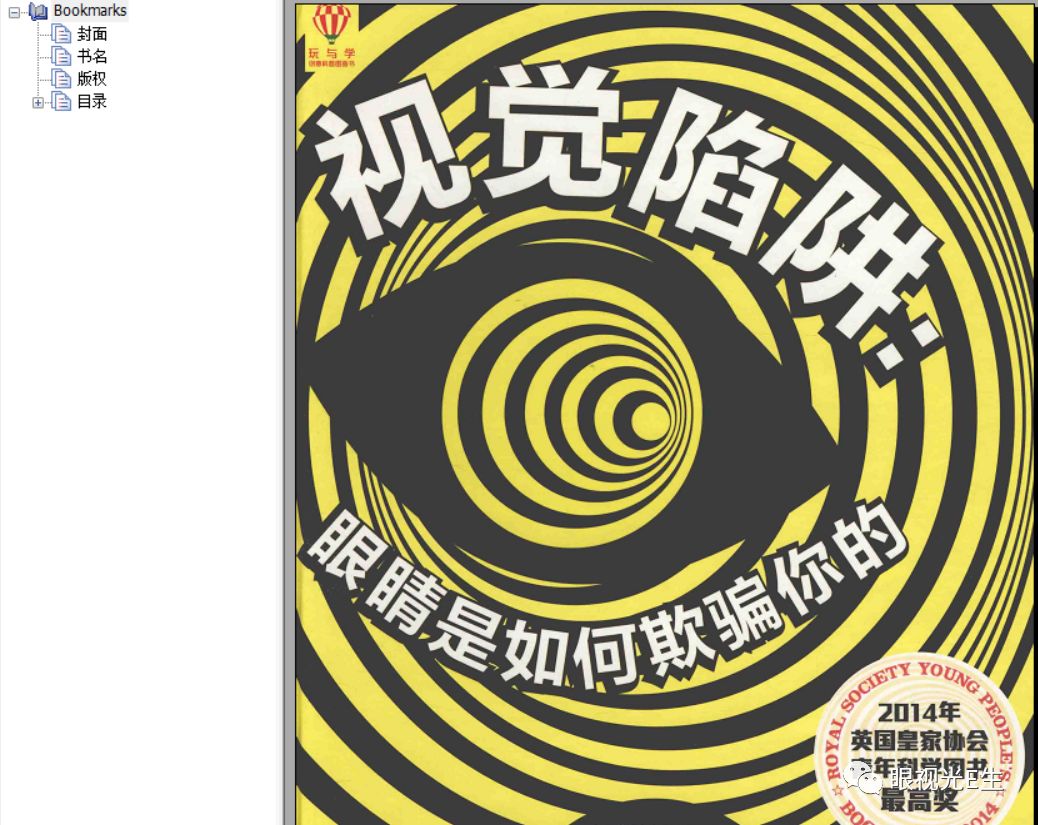4949免费资料大全资中奖,4949免费资料大全，解锁彩票中奖的秘密