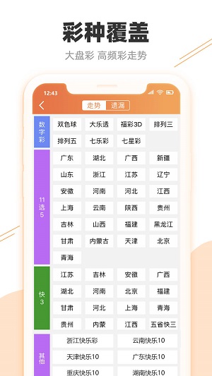2025天天彩全年免费资料,2025天天彩，全年免费资料，助力彩民梦想成真