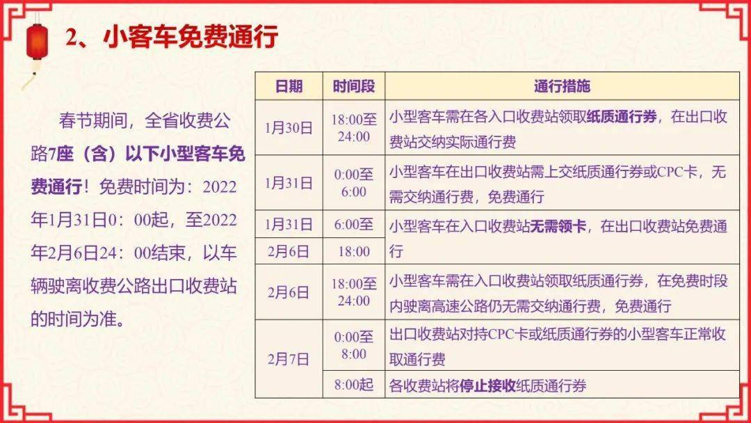 2025年澳门今晚开什么码,2025年澳门今晚开什么码的理性思考与警示