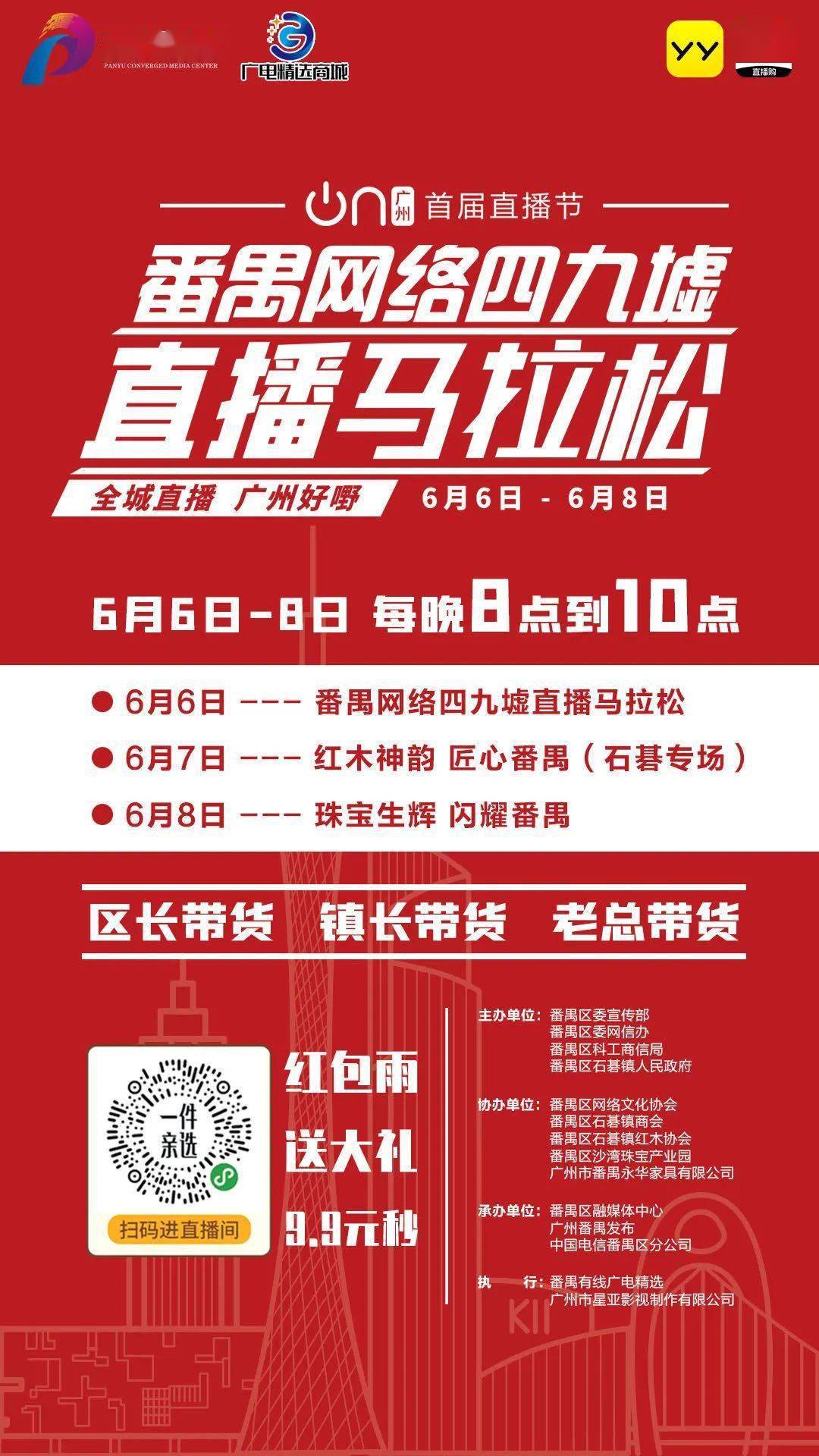 澳门今晚一肖必中特,澳门今晚一肖必中特，理性看待彩票与娱乐