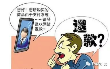 一肖一码9995cocm,警惕网络陷阱，揭秘一肖一码9995cocm的真相
