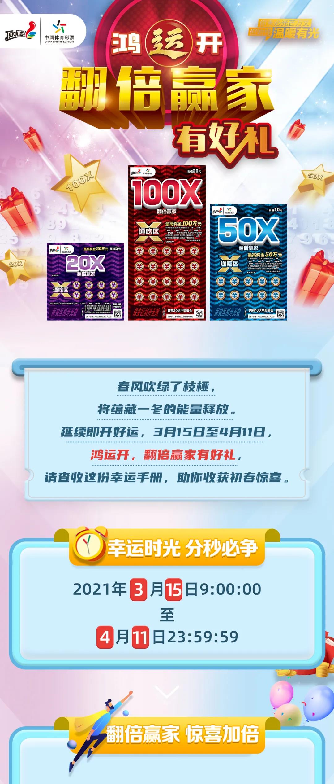 新澳好彩精准免费资料提供,探索新澳好彩，精准免费资料，开启智慧投注新篇章