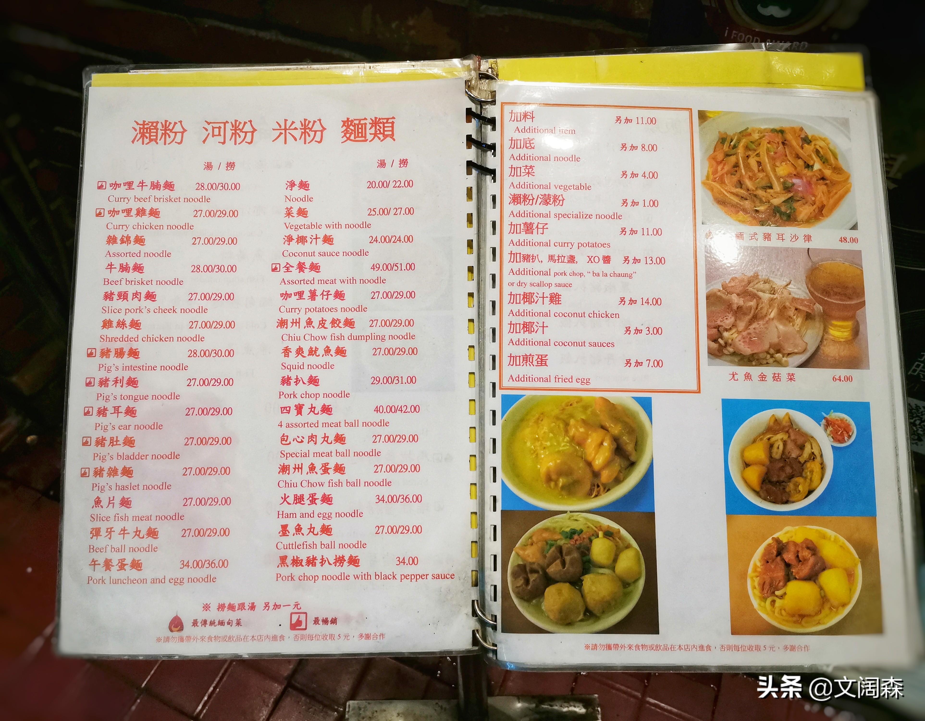 新澳六最准精彩资料,探索新澳六，揭秘最精准的精彩资料