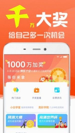 新澳门彩最新开奖记录查询表下载,澳门彩，探索最新开奖记录的奇妙之旅