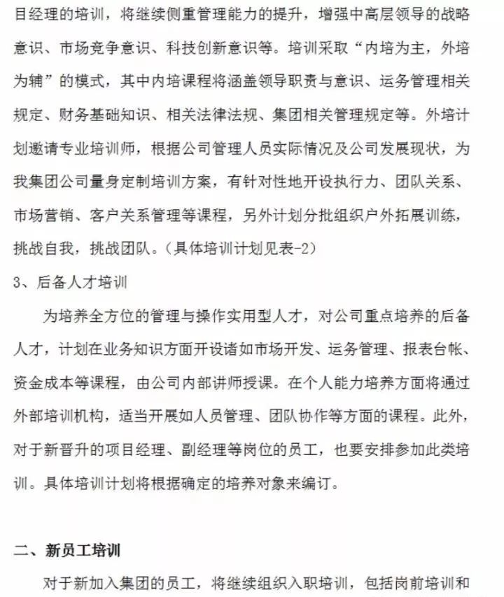 正版资料大全+免费,免费正版资料大全，知识共享的新时代