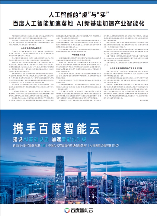 新澳门三期必开一期,澳门新发展，新澳门三期必开一期的深度解析