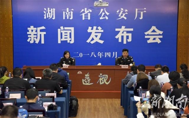 新粤门六舍彩资料正版,新粤门六舍彩资料，正版与安全的双重保障