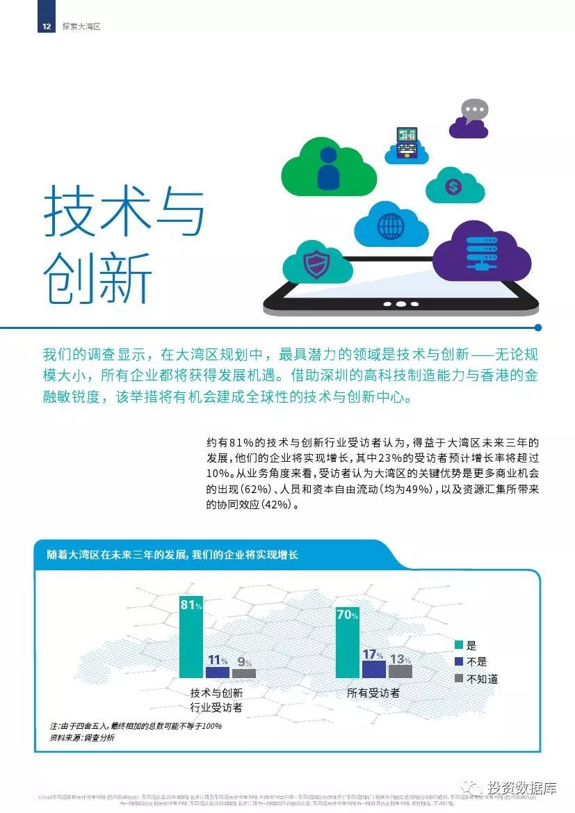 新奥彩2025免费资料查询,探索未来，新奥彩2025免费资料查询的全面指南