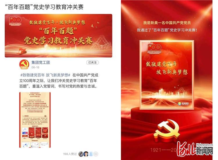 新奥好彩免费资料大全,探索新奥好彩，免费资料大全的深度解析与使用指南