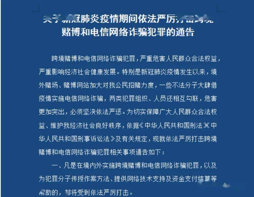 六和彩资料有哪些网址可以看,警惕非法赌博，揭秘六和彩资料获取的非法途径与风险