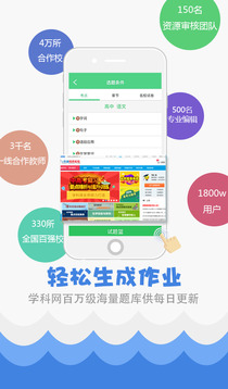 77777888精准管家婆免费,77777888精准管家婆免费，解锁高效生活管理的秘密