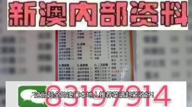 2025澳门特马今晚开奖138期,澳门特马，2025年138期今晚开奖的神秘与期待