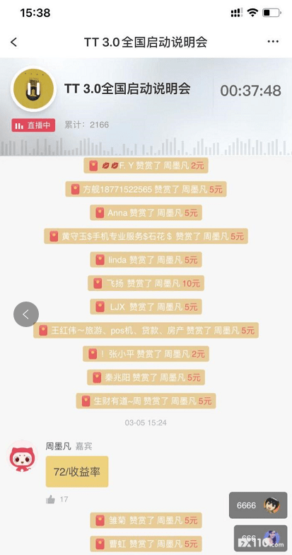 澳门特马今晚开码网站,警惕网络陷阱，揭秘澳门特马今晚开码网站的虚假与风险