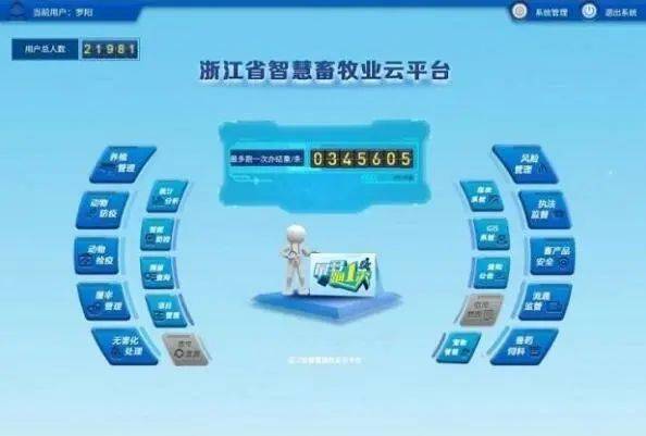 新澳内部一码精准公开,新澳内部一码精准公开，透明化管理的探索与实践