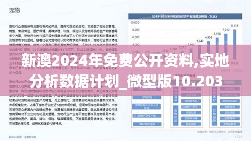 2025年新澳正版精准资料免费大全,2025年新澳正版精准资料免费大全，解锁未来教育的钥匙