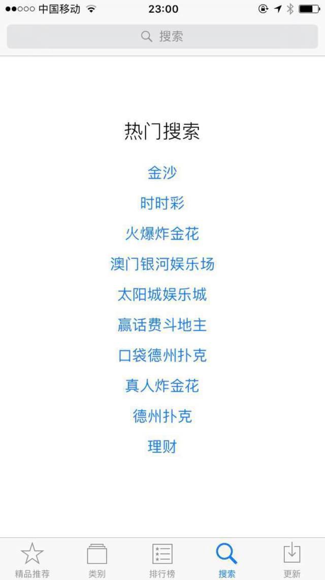 澳门一码一码100准确AO7版,澳门一码一码100准确AO7版，揭秘澳门彩票的真相与风险
