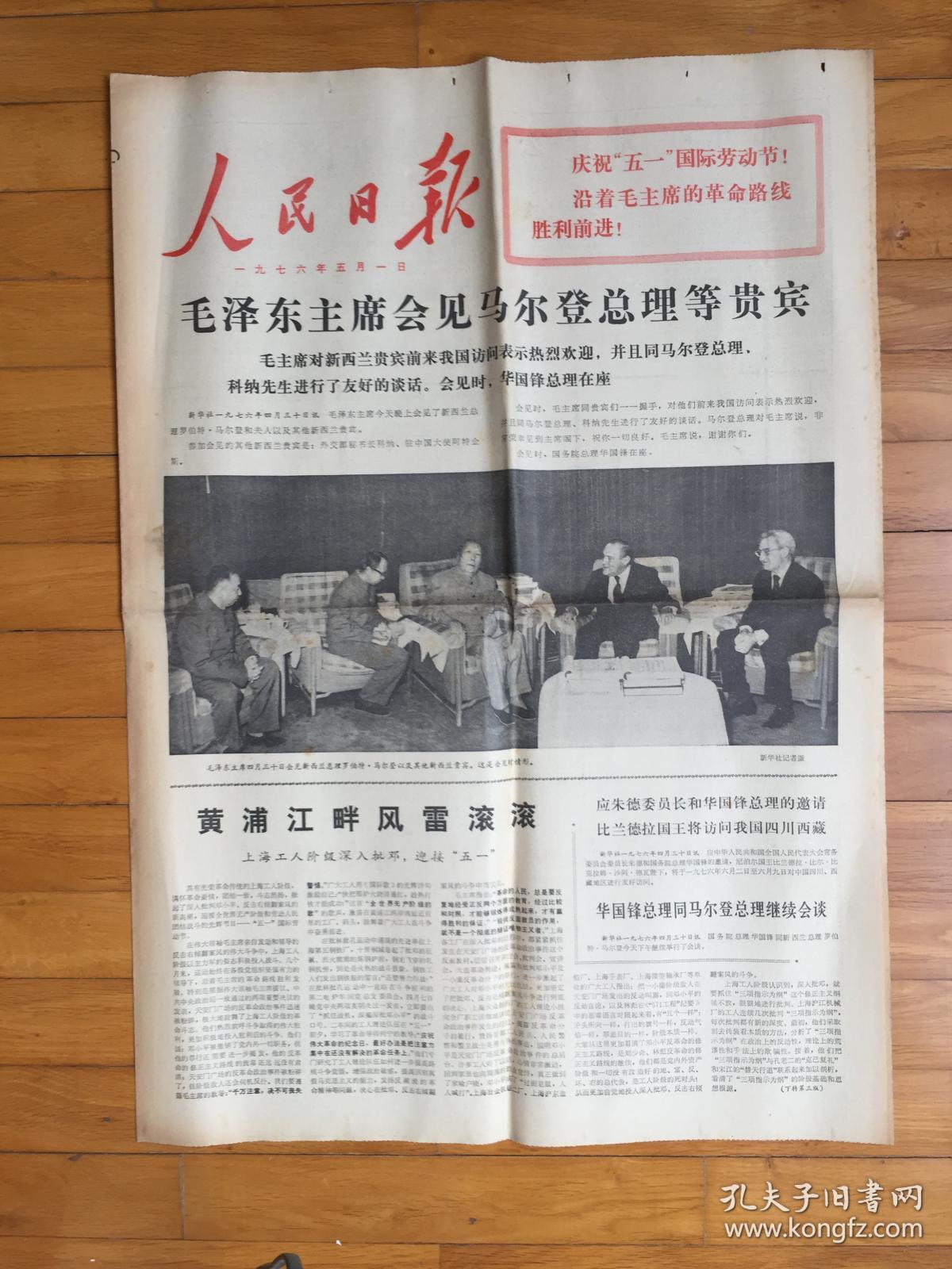 马会传真-澳门,澳门马会传真，历史、文化与现代魅力
