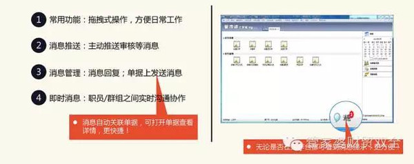 管家婆2025免费资料使用方法,管家婆2025，解锁免费资料的高效使用方法
